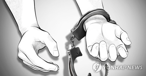 수갑.<연합뉴스>